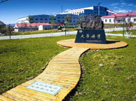 乌鲁木齐天华矿业集团
