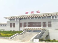 乌鲁木齐聊城火车站